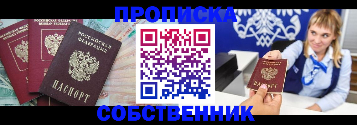 регистрация для дет. сада в Нововоронеже